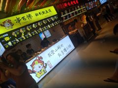 门面-澳门街美食城(世界城光谷步行街店)