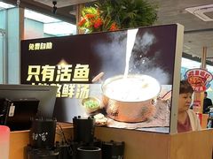 -鱼酷活鱼烤鱼(南开大悦城店)