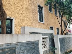 -颐和路民国时期公馆风貌区
