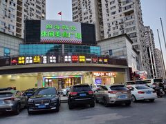 -洪湘记川湘·甲鱼馆(四海凯悦美食广场店)