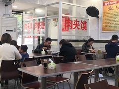 大堂-张明富面皮店(东大街店)