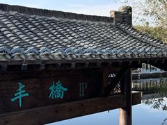 -爱新觉罗皇家博物院