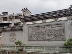 -清漾毛氏文化村
