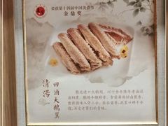 -A One Kitchen·南京精菜馆(德基广场店)