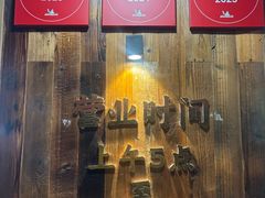 -文武王氏烧饼·无矾油条(西溪路店)