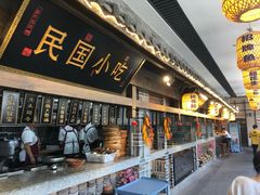 -杨记隆府(白象街店)