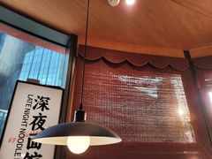-蟹黄鱼·海派深夜面馆(江湾里店)