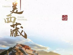 -深圳香格里拉酒店