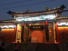 -开封府