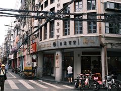 -阿吉仔(大元路店)