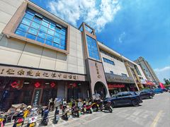 -老横泾面馆(吴中横泾店)
