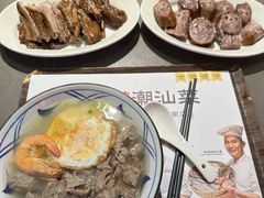 -陈鹏鹏潮汕菜(宝安机场T3航站楼店)