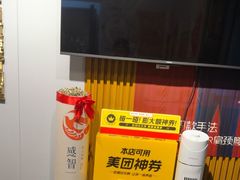 -感智盲人按摩·艾灸·肩颈SPA(岗厦店)