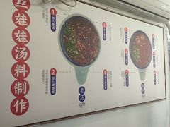 -包整·丝娃娃(一览甲秀楼风景店)