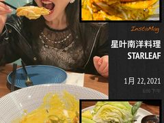 -星叶·东南亚料理(宁波万象汇店)