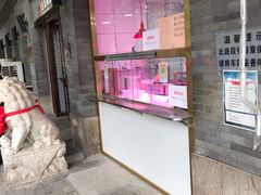 -惠宾饭庄(中山路店)