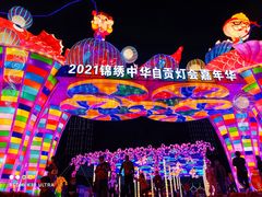 -深圳锦绣中华民俗村