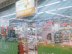 -华润万家便利超市(新城邻里中心店)