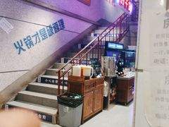 -楠火锅(昆山金鹰店)