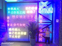 -复兴未来·轰趴空间(泰富百货店)