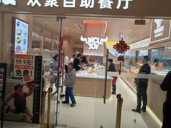 -牛排叔叔自助餐厅(太原万达店)
