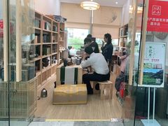-先春西湖龍井•九曲红梅(杭大路店)