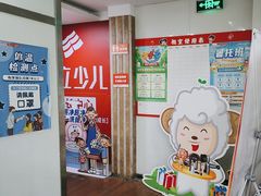 -昂立青少儿成长中心(长宁仙霞校区)