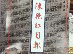 -陳艳红火锅(港汇店)