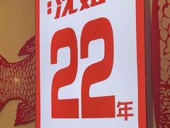 -沈姐万州烤鱼(沙坪坝七中店)