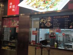 -沈大成(南京东路店)