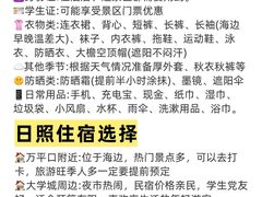 -巧克力渔家.小船海鲜家常菜(万平口店)