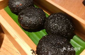 Black Charcoal Wild Vegetable Pancake