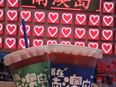 -南澳岛打卡果汁冰公司