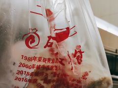 -石饮红星包子(中山路店)