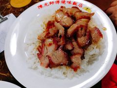 -陈光记烧腊店(罗保博士街店)