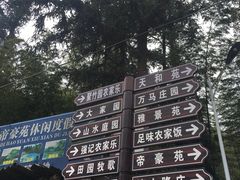 -千泷沟大瀑布旅游区