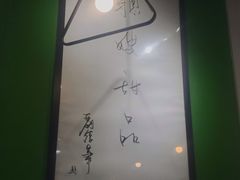 -聪嫂私房甜品(旺角二店)