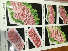 iphone_upload_pic-清真华宇开锅羊肉