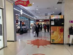 -北京华联购物中心(天通苑店)