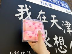 -大象厨房(重庆道店)