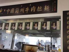-Omni Noodle Scarborough 东方宫兰州牛肉拉面