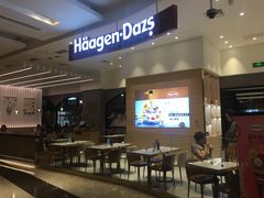 门面-哈根达斯(美罗城店)