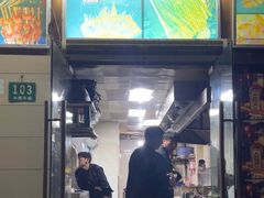 -亚东串烤(共康东路店)