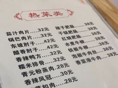 -老丘丘(较场口店)