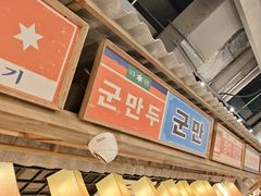 -姜胖胖无限自助烤肉(罗湖宝能店)