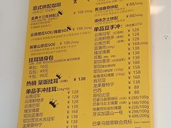 -唐咖精品咖啡(大理古城手冲店)