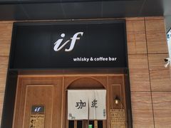 -老吴咖啡( 国贸商住大厦店)