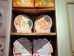 -非遗·十八曲鱼饺(西马总店)