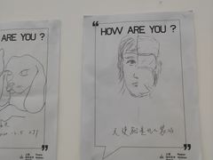 -上海当代艺术博物馆