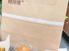 -鲍师傅糕点(春熙路店)